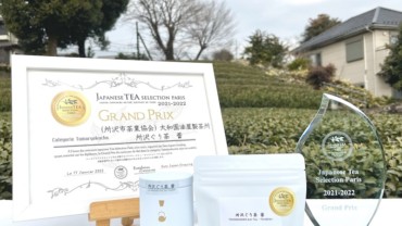 大和園油屋製茶所　グランプリ　写真